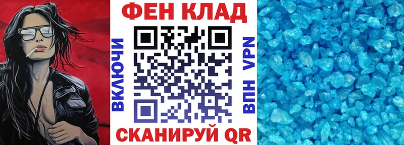 АМФ 98%  Тимашёвск 