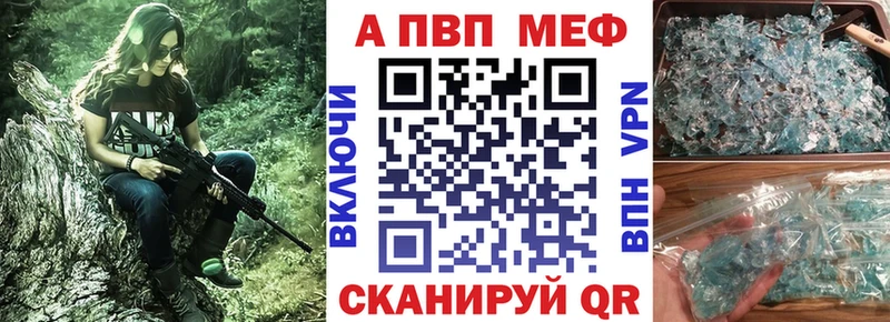 кракен онион Тимашёвск A PVP кристаллы