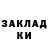 Амфетамин Розовый Veronika Kotelnikova