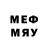 Меф 4 MMC Cormac O'Brien