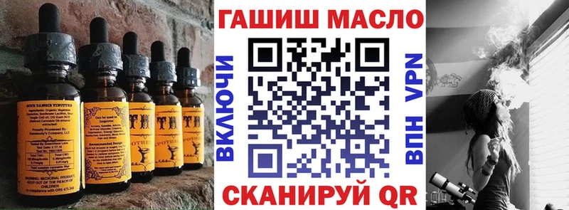 Печенье с ТГК конопля  Тимашёвск 