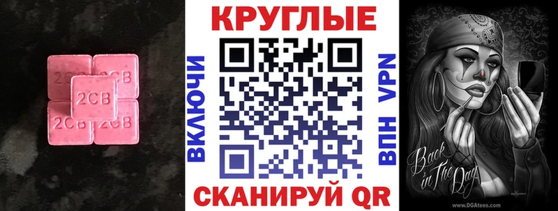 Ecstasy 99% Тимашёвск