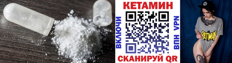Кетамин VHQ  как найти наркотики  blacksprut зеркало  Тимашёвск 