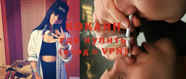 кокаин Алексеевка