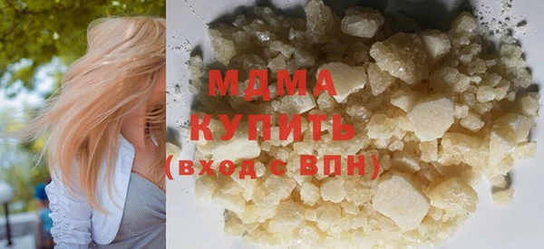амфетамин Абаза