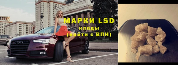 кокаин Дмитров