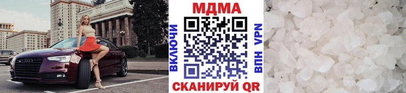 МЕГА ССЫЛКА  Тимашёвск  это клад  MDMA VHQ 