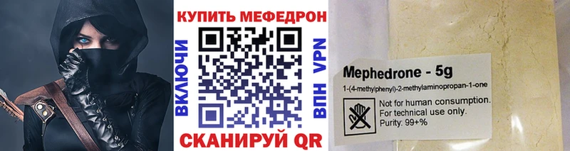 kraken рабочий сайт  Тимашёвск  Меф mephedrone 
