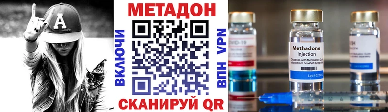 цены   МЕГА ССЫЛКА  Метадон белоснежный  Тимашёвск 
