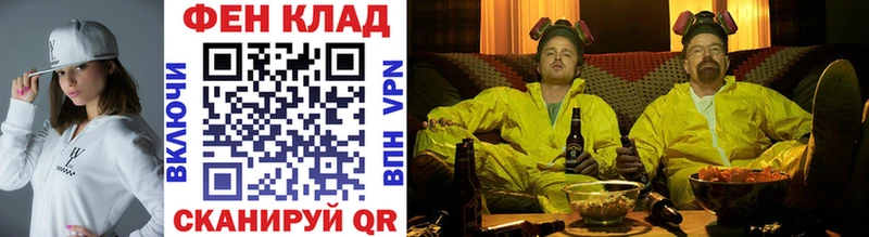 Метамфетамин пудра  Тимашёвск 