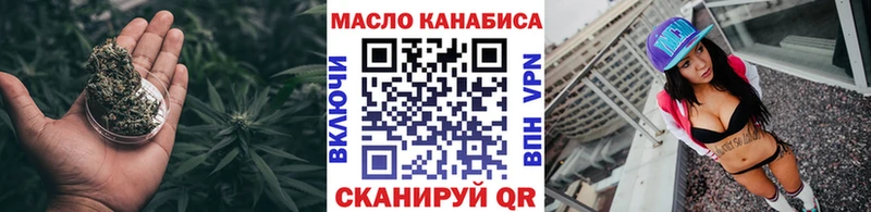 купить наркотик  Тимашёвск  KRAKEN рабочий сайт  Дистиллят ТГК гашишное масло 